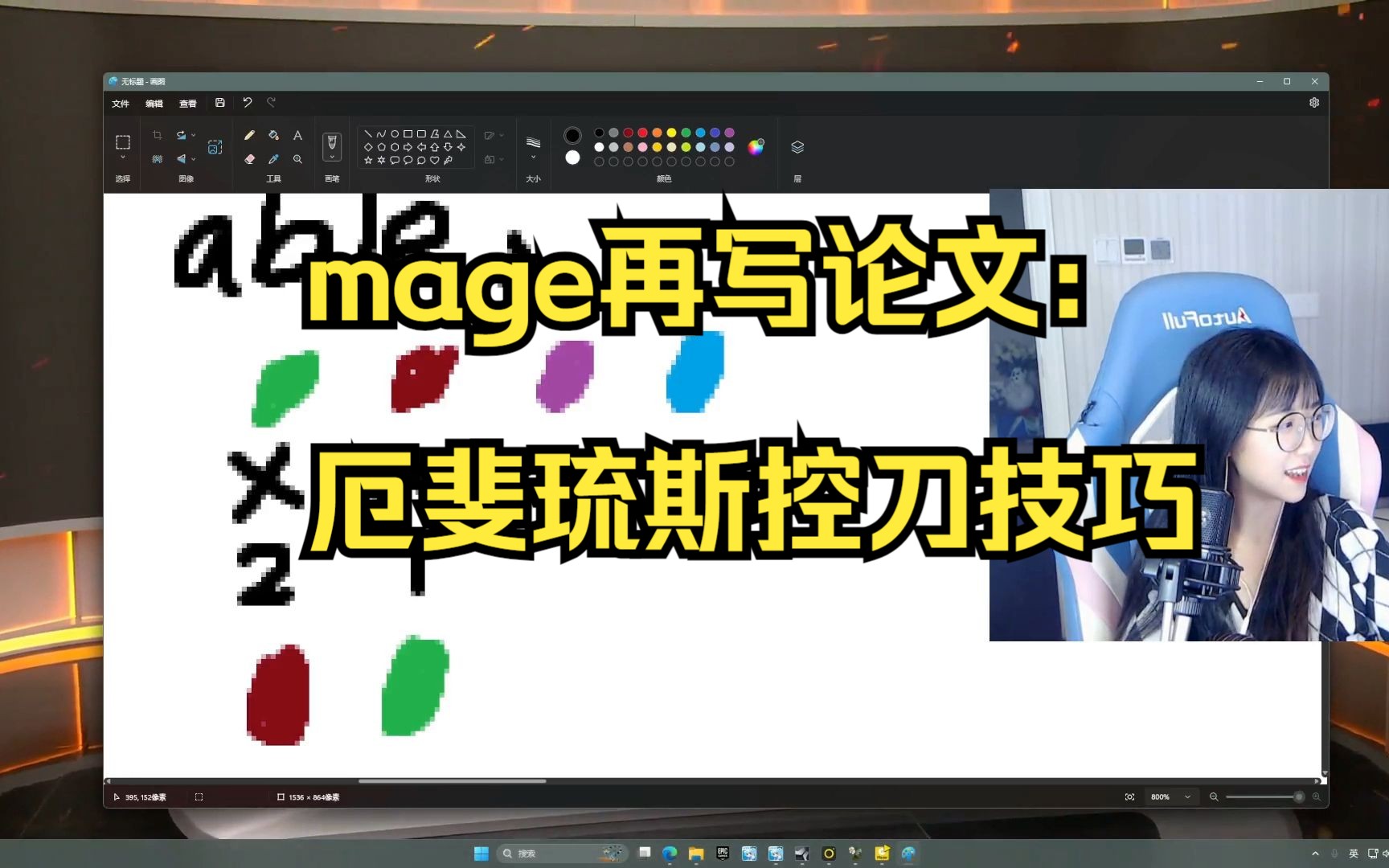 【mage】mage的幼儿园毕业论文基于ABLE实战归纳厄斐琉斯控刀的一种可能性网络游戏热门视频