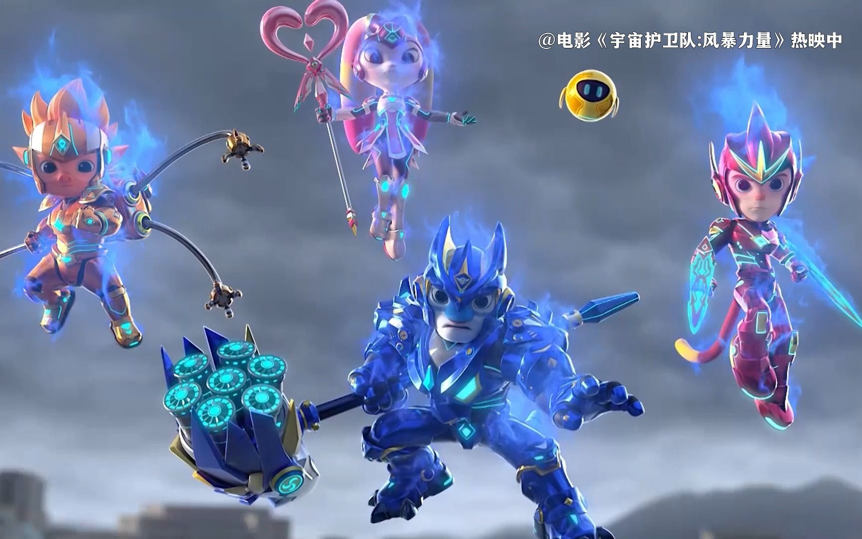 【宇宙护卫队大电影】宇宙护卫队全员变身纯享版!