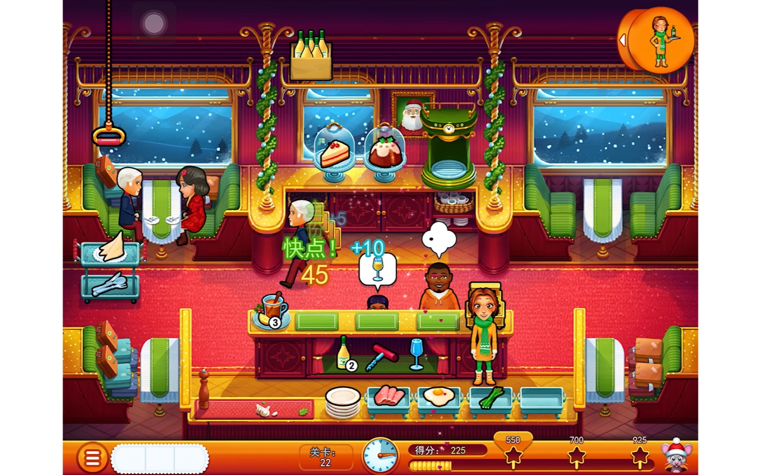 美味餐厅14 艾米丽的圣诞颂歌22