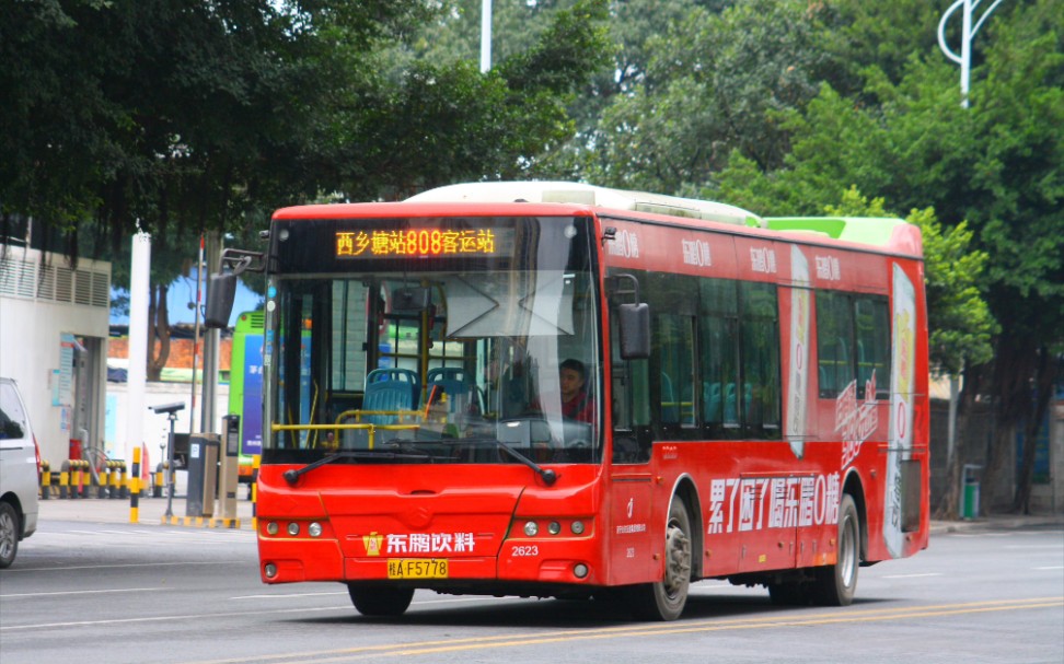 云乘车南宁公交集团厦门金旅xml6115jheva5cn1走行音