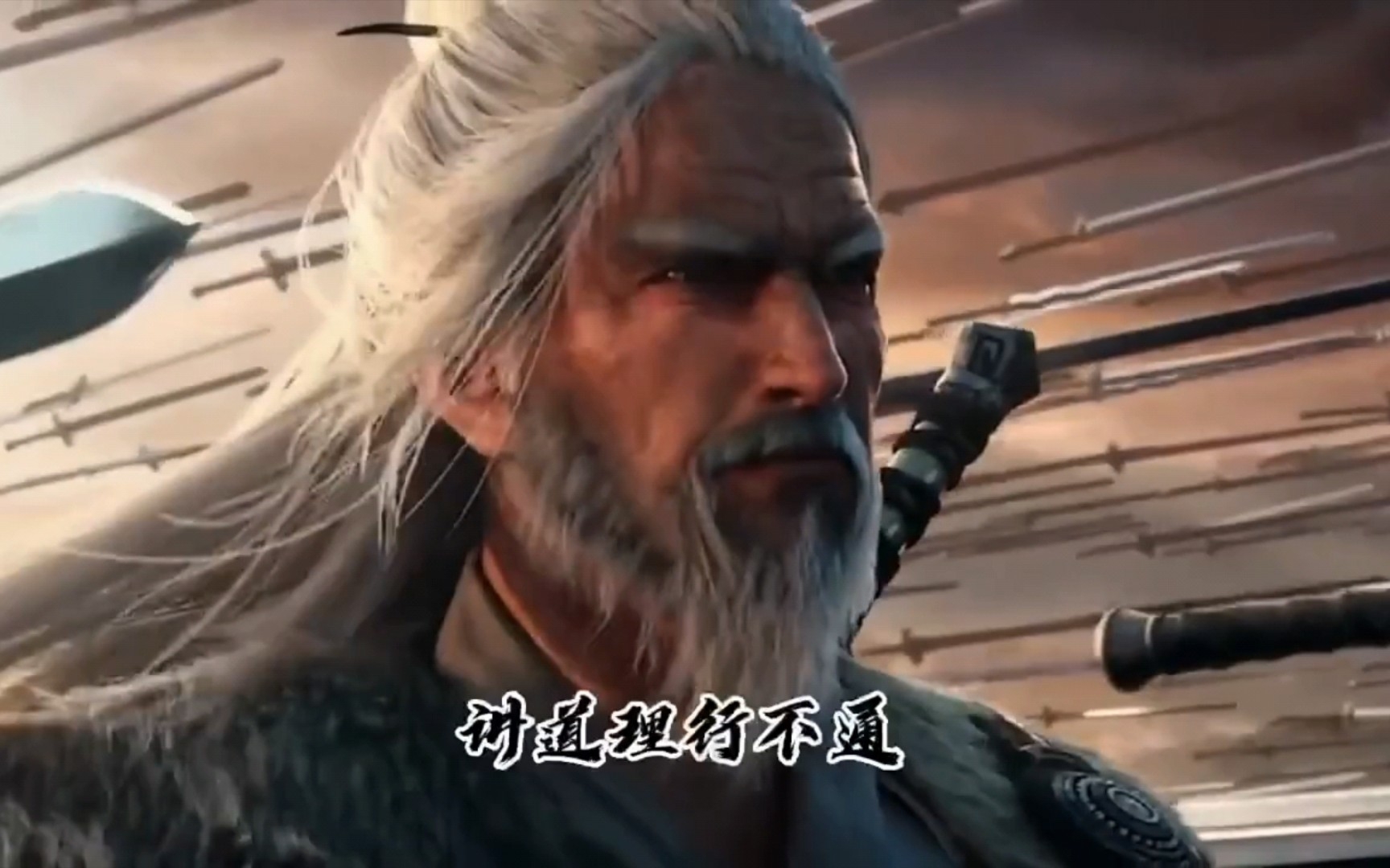讲道理 那我练剑干嘛？ - 视频下载 Video Downloader