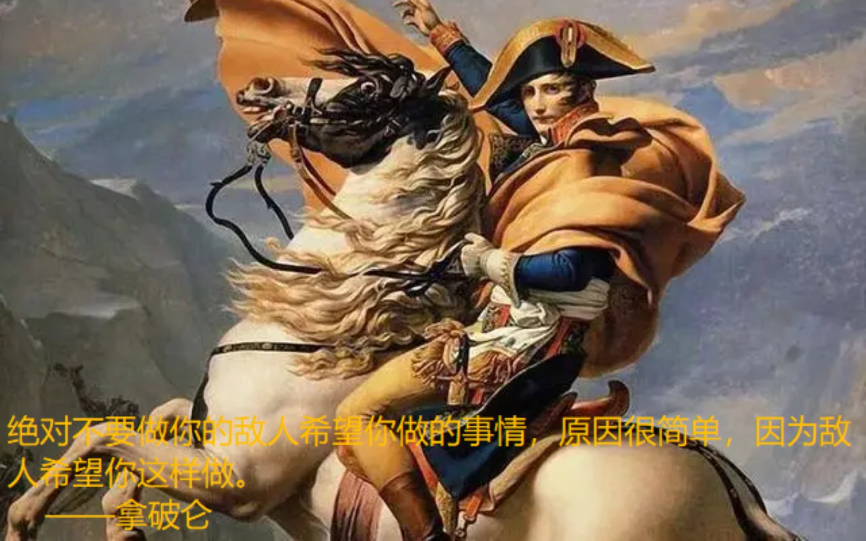 emperor(皇帝):军队统帅哔哩哔哩bilibili