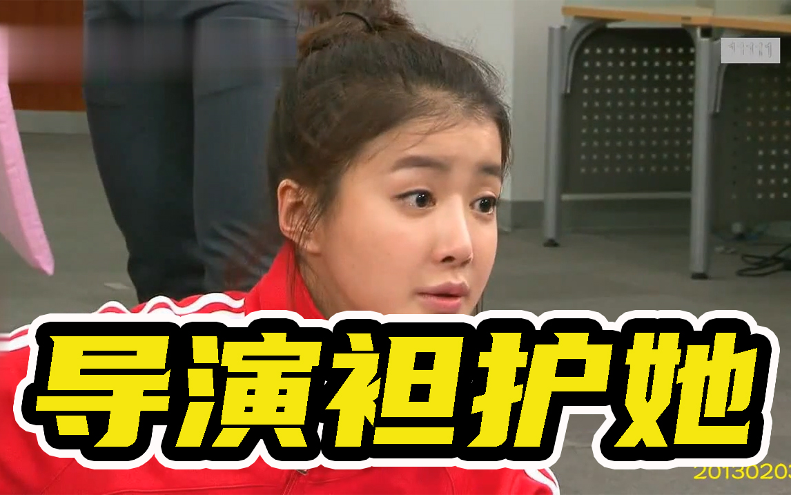 《running man》李光洙刘在石向导演反映:李诗英"打"他们!