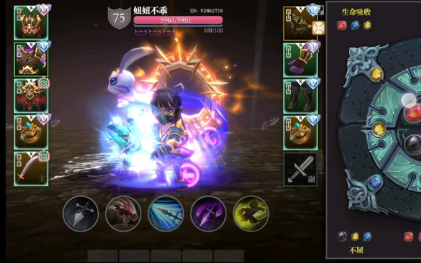 活动作品魔渊之刃无敌闪现暗影枪暴刷无尽深渊