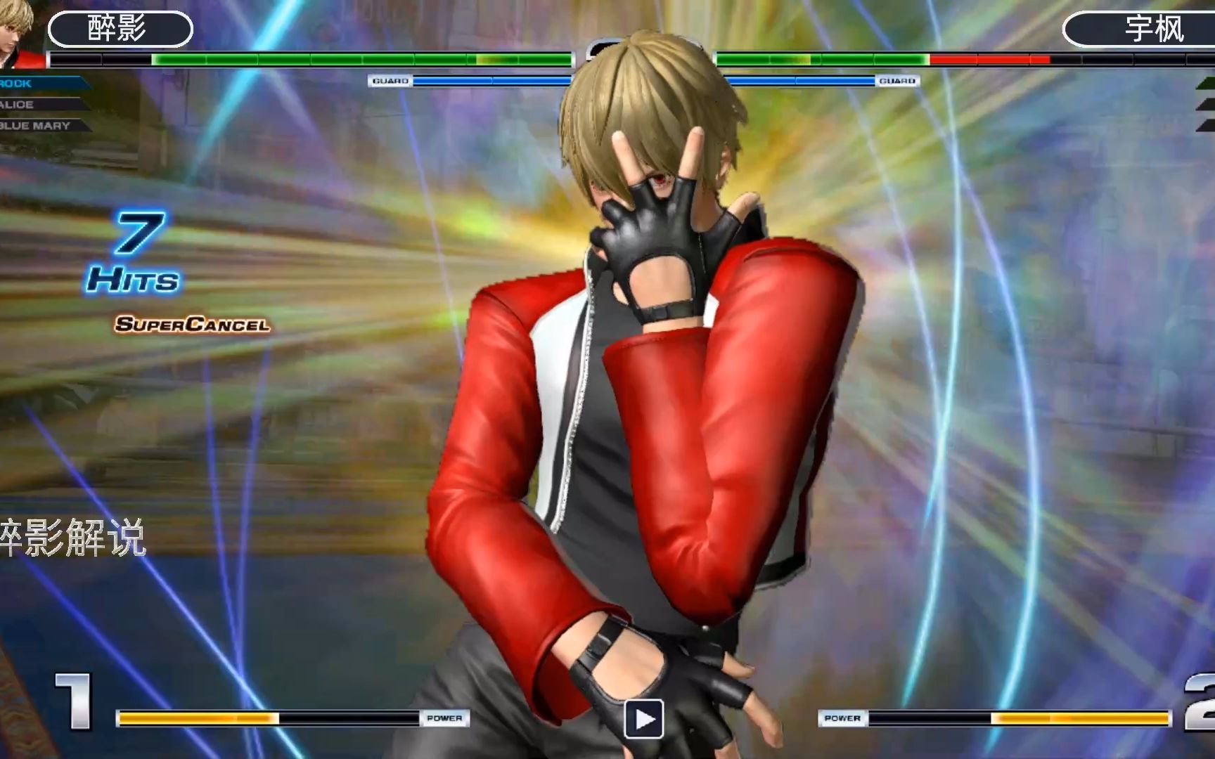 拳皇14:洛克终于打出三气隐藏大招,这才是最帅的必杀技_哔哩哔哩 (゜