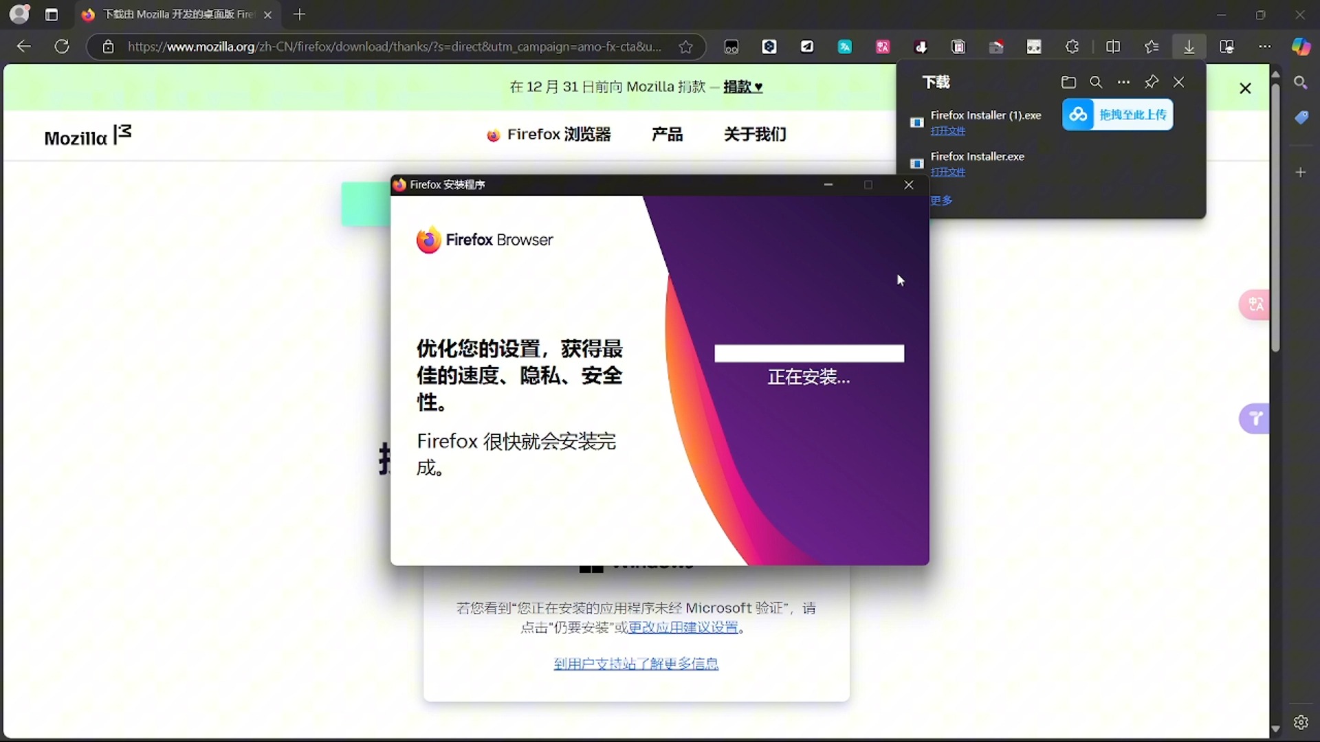 Mozilla 发布 Firefox AI 助手 Orbit哔哩哔哩bilibili