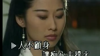 [叶倩文] 焚心以火 - 原版