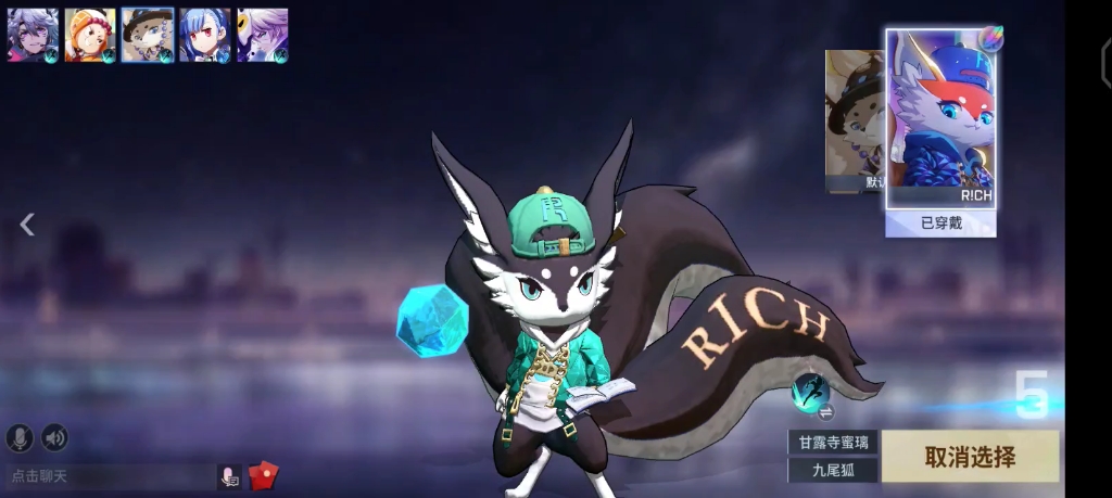 【非人学园】九尾狐复健局 最灵活的法刺