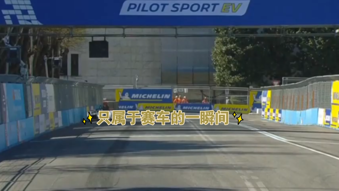 只属于赛车的一瞬间:f1方程式赛车到底是啥f1方程式赛车赛车哔哩哔哩bilibili