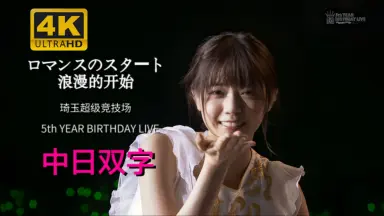乃木坂 5th birthday live 乃木坂46 5th YEAR BIRTHDAY LIVE 特典映像予告編 - YouTube