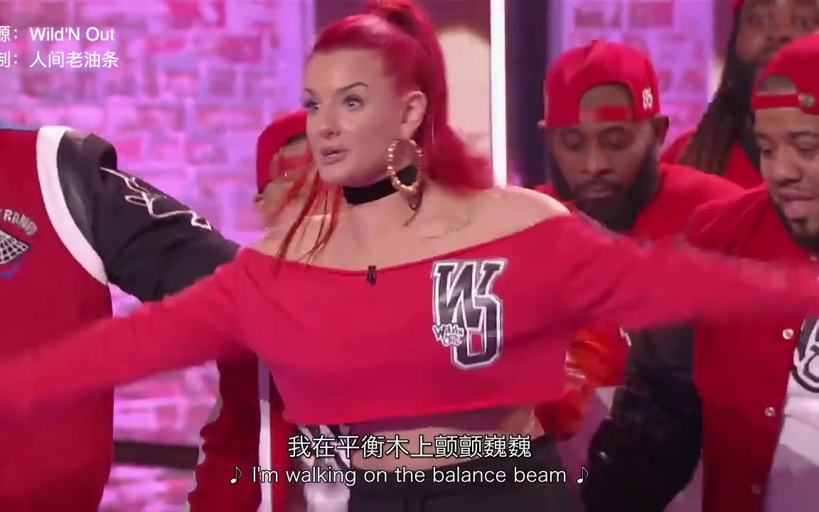 [图]【Wild'N Out】小游戏合集第二part ｜Now you wild'n out