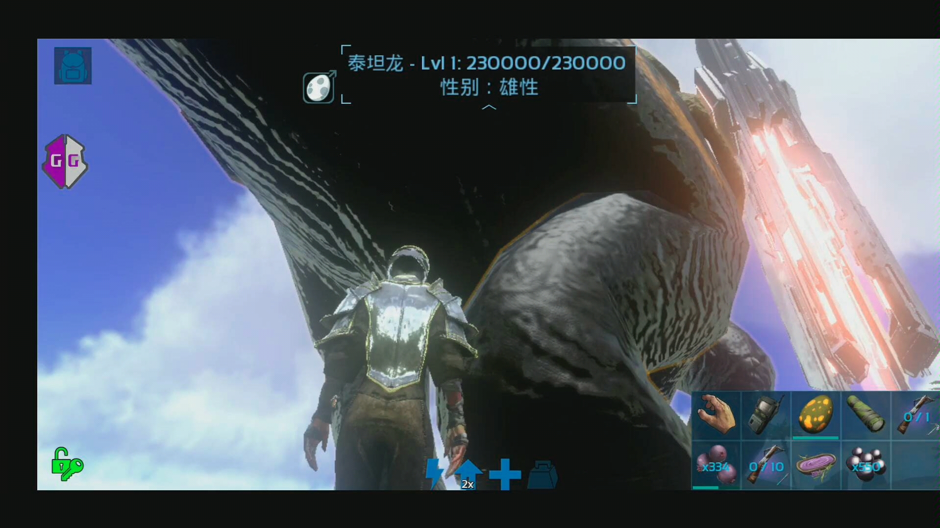 【方舟手游】手残必备 驯服泰坦龙