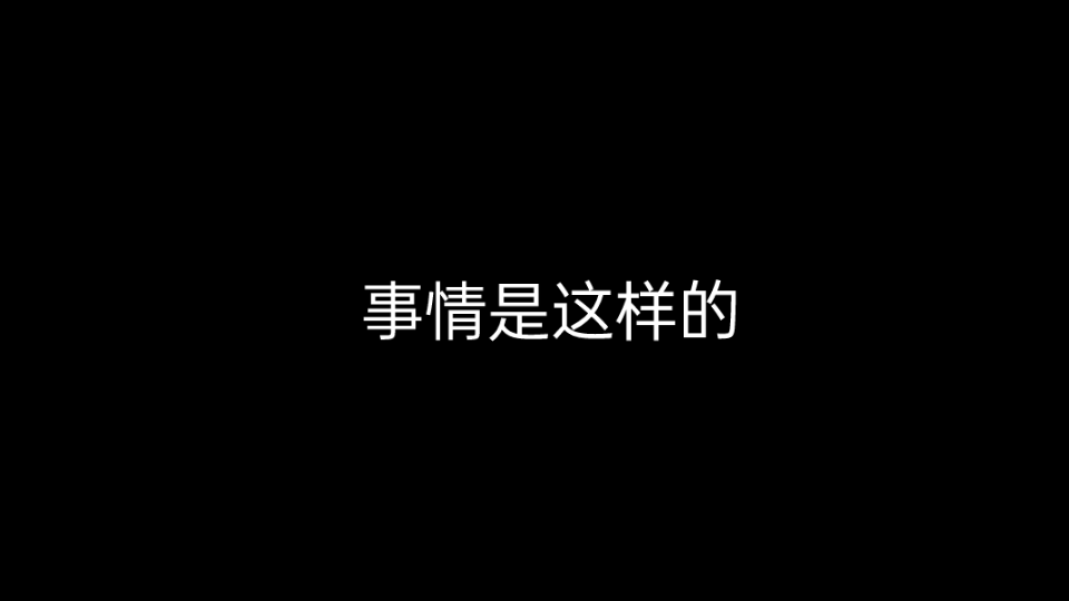 震惊!福州大学某大三学生为了混入大一军训竟这样做!哔哩哔哩bilibili