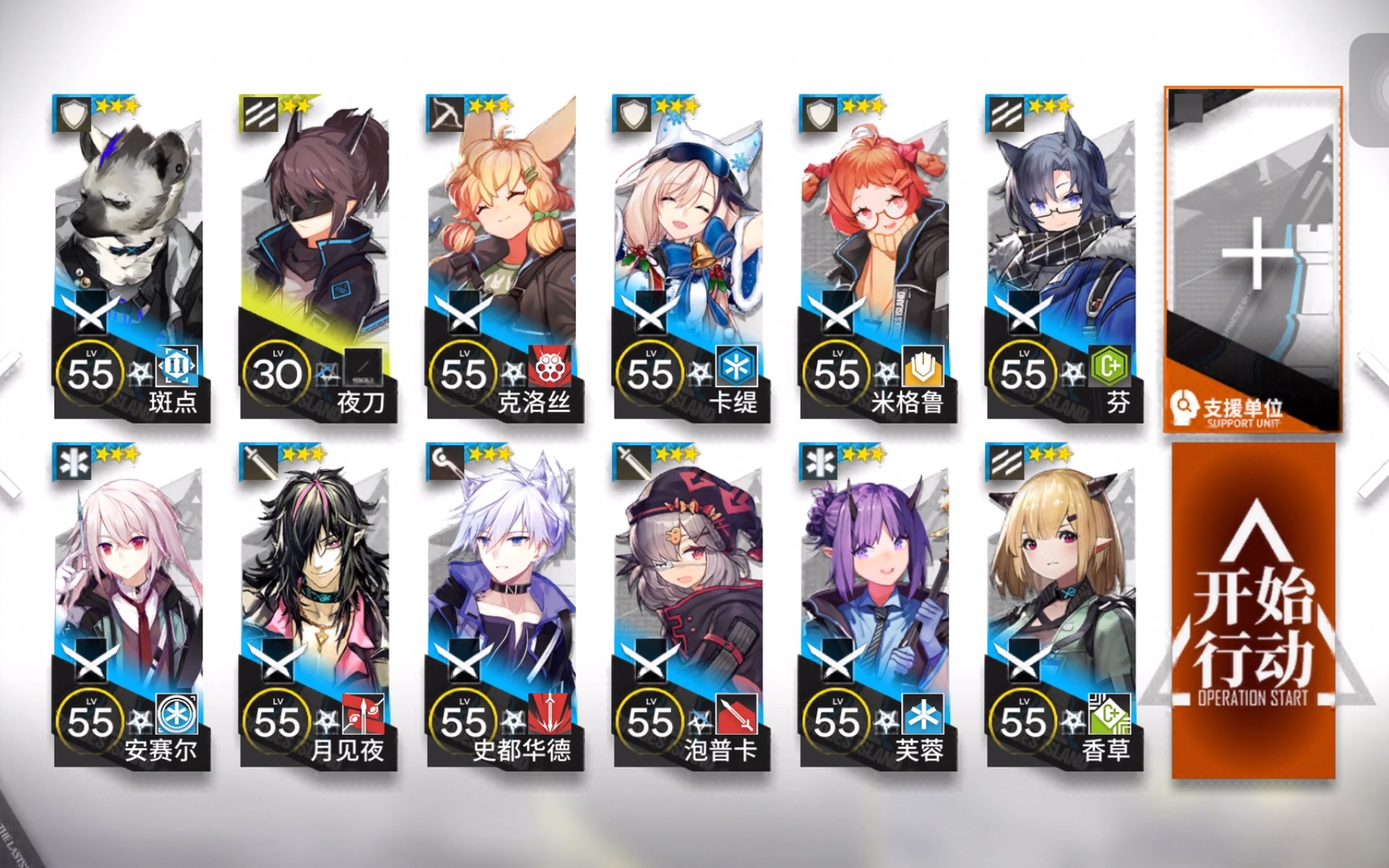 明日方舟纯3星队踏破dm-8!