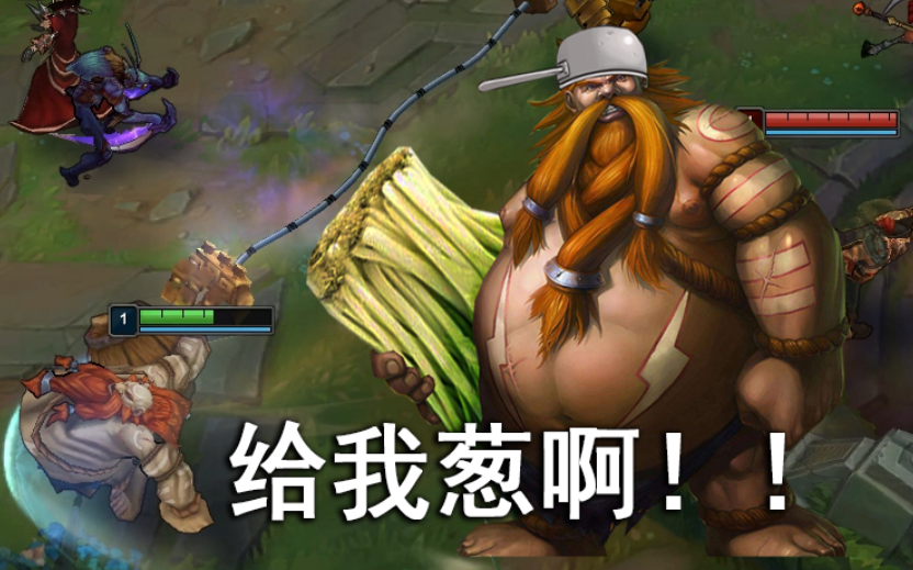 这肉蛋葱鸡就tm的离谱!