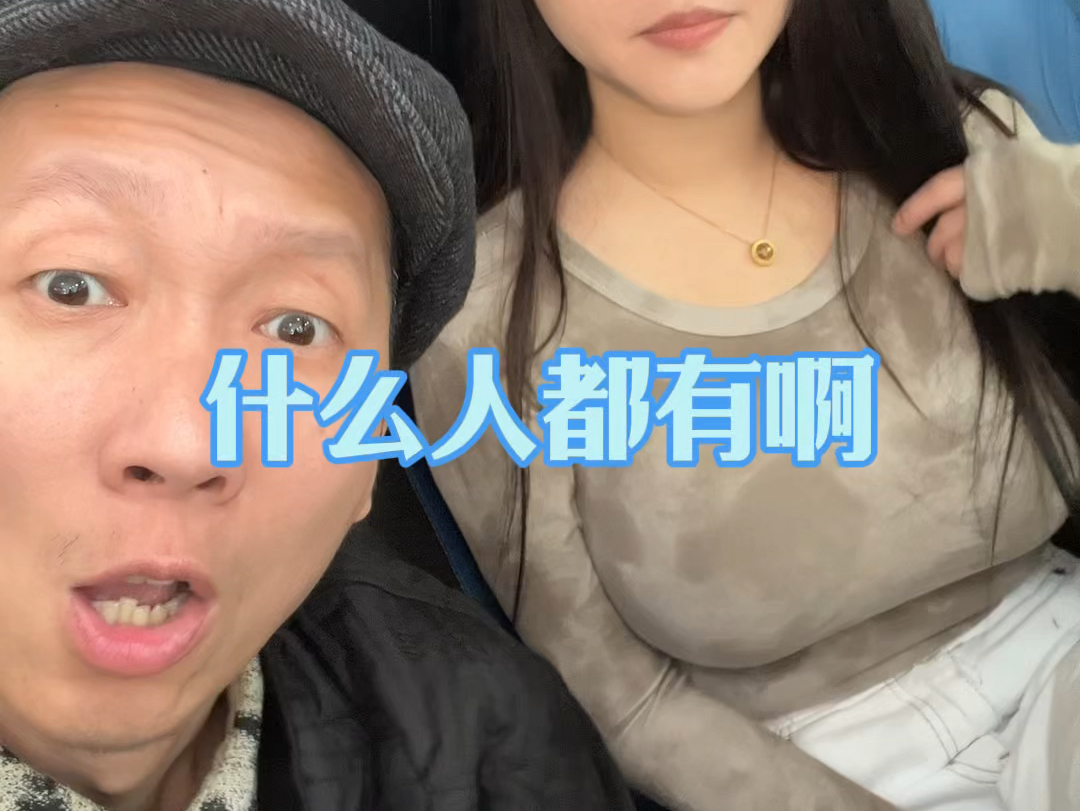 这个世界太疯狂