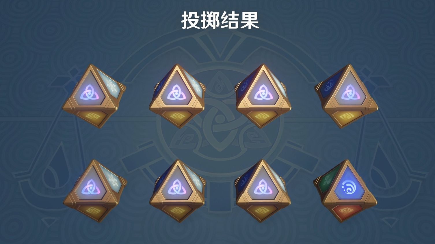 【克拉丽丝/七圣召唤】啊?