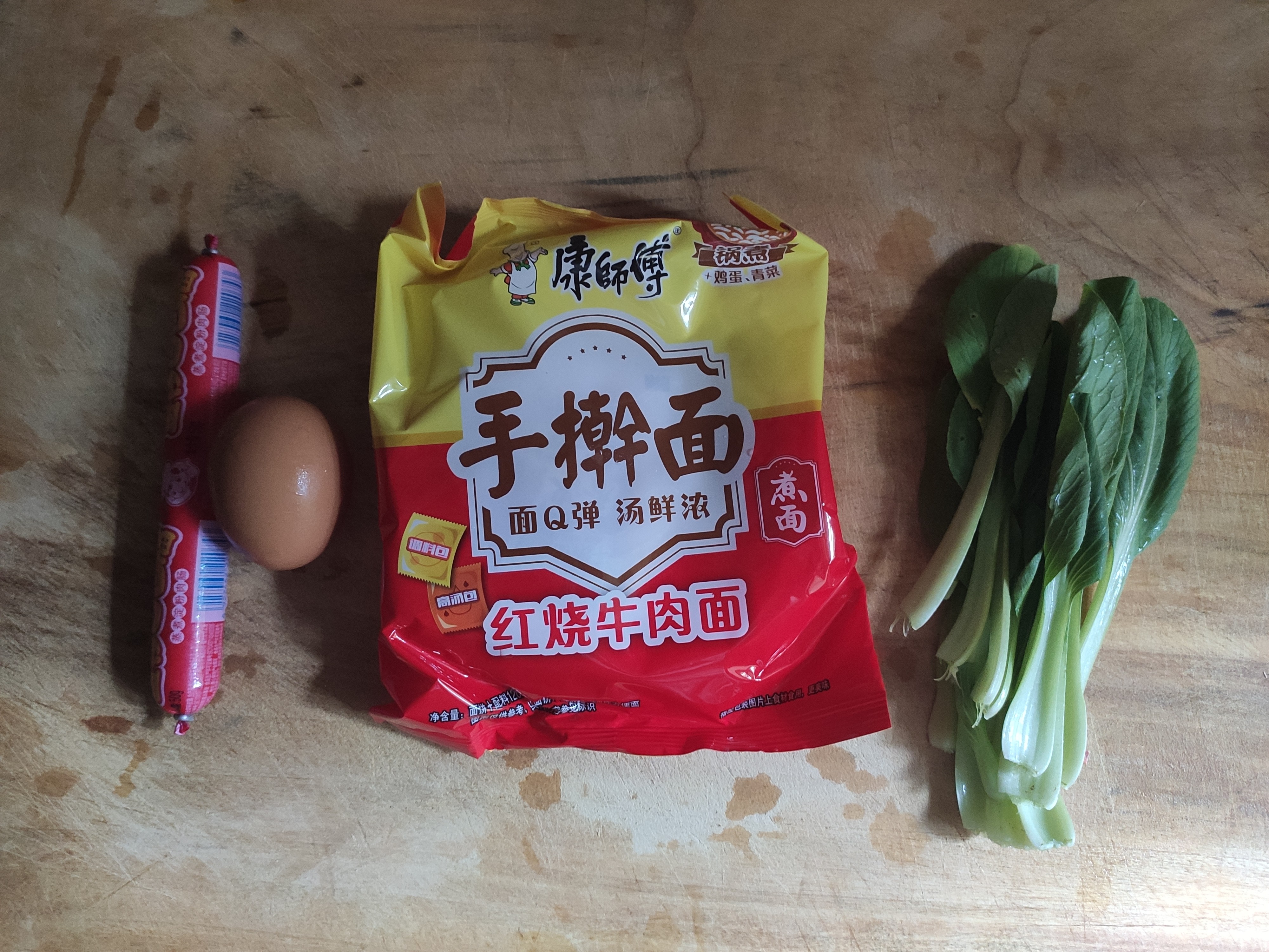 康师傅方便面新品 手擀面红烧牛肉味试吃_哔哩哔哩 (゜-゜)つロ 干杯