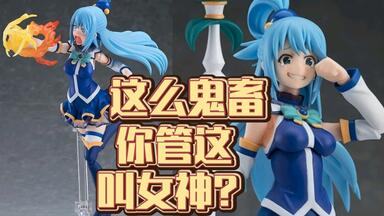 GSC figma #561 约会大作战夜刀神十香【吾昂王的模玩分享】_哔哩