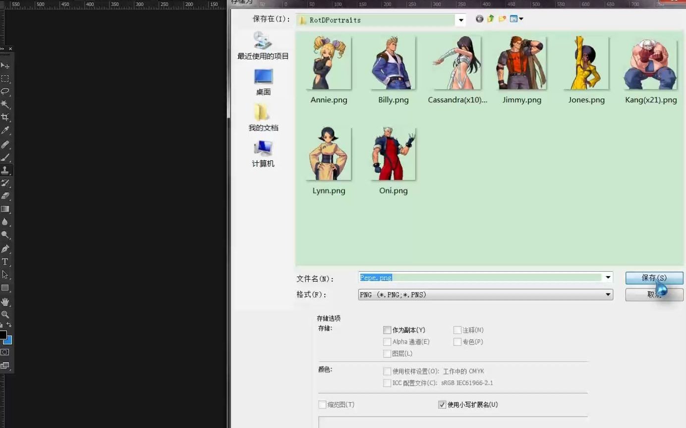 【教程】索引变牛逼透明图 要耐心的瞎鸡巴做哟!~哔哩哔哩bilibili