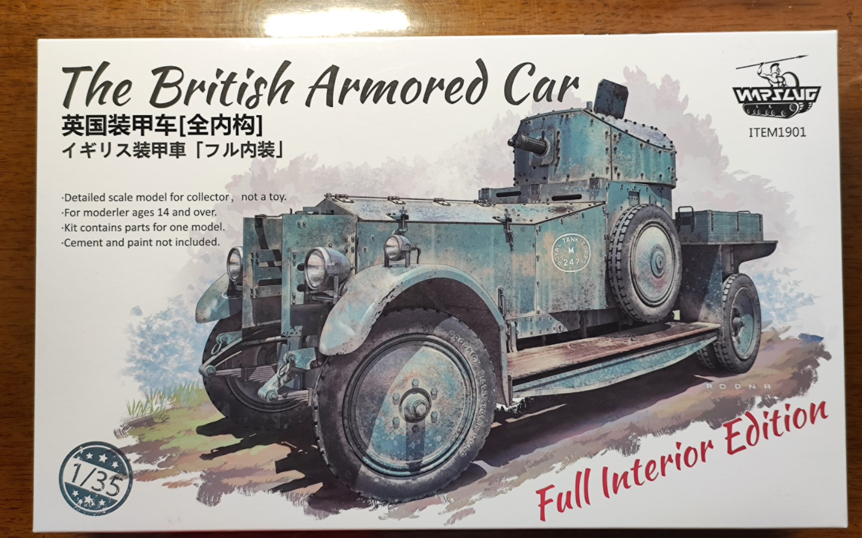1/35 1901 一战英军劳斯莱斯british armored car装甲车 全内构模型