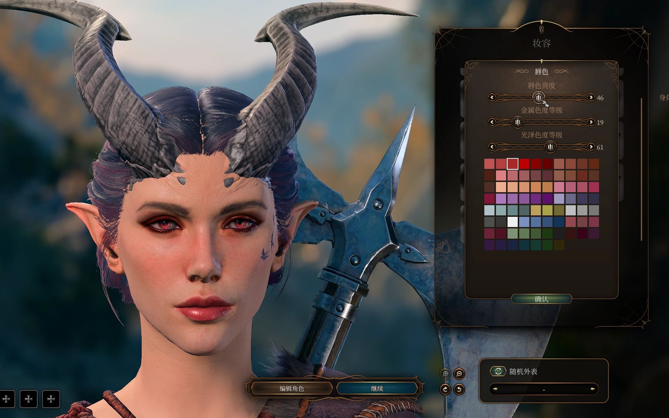 baldurs gate 3 博德之门捏脸