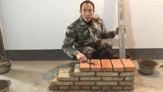 Diy用砖头做花台 哔哩哔哩 Bilibili
