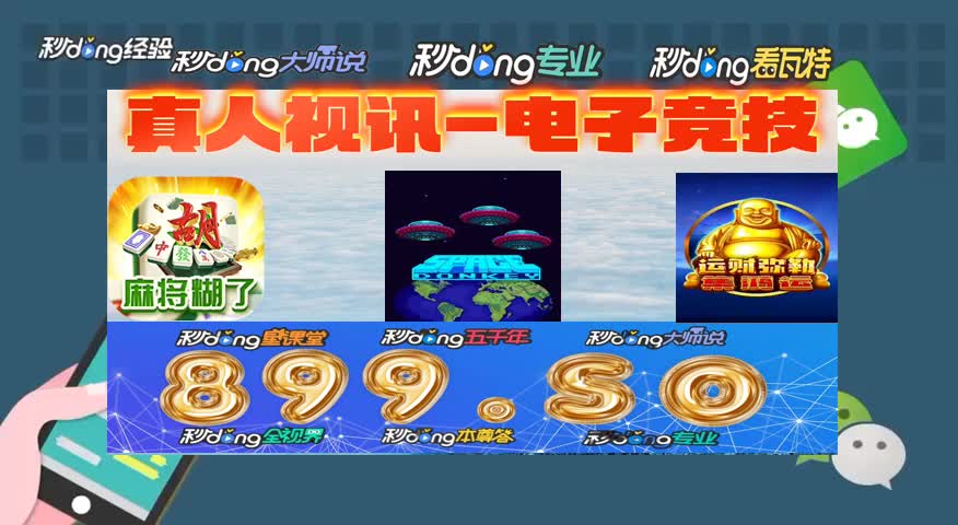 九分钟前领略cq9传奇电子游戏跳起来-bilibili