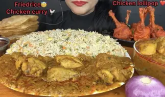 Download Video: 【Spice】鸡肉炒饭 香辣鸡肉咖喱 鸡肉棒 薄饼