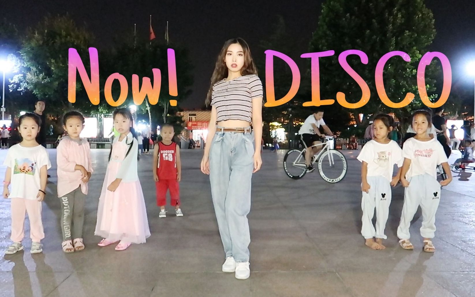 [图]穿最朴素的衣服，蹦最野的迪，带小妹妹们一起广场DISCO(〜 ￣ ▽￣) 〜 『When We Disco』