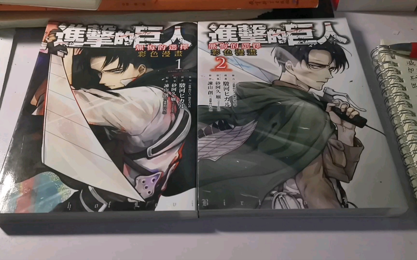 出巨人兵长外传漫画台版全彩