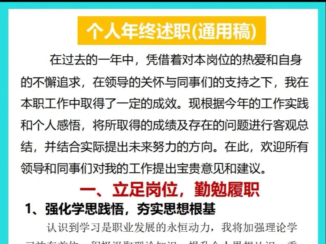 【大成企业管理培训】视频加载中,速速查收惊喜!哔哩哔哩bilibili