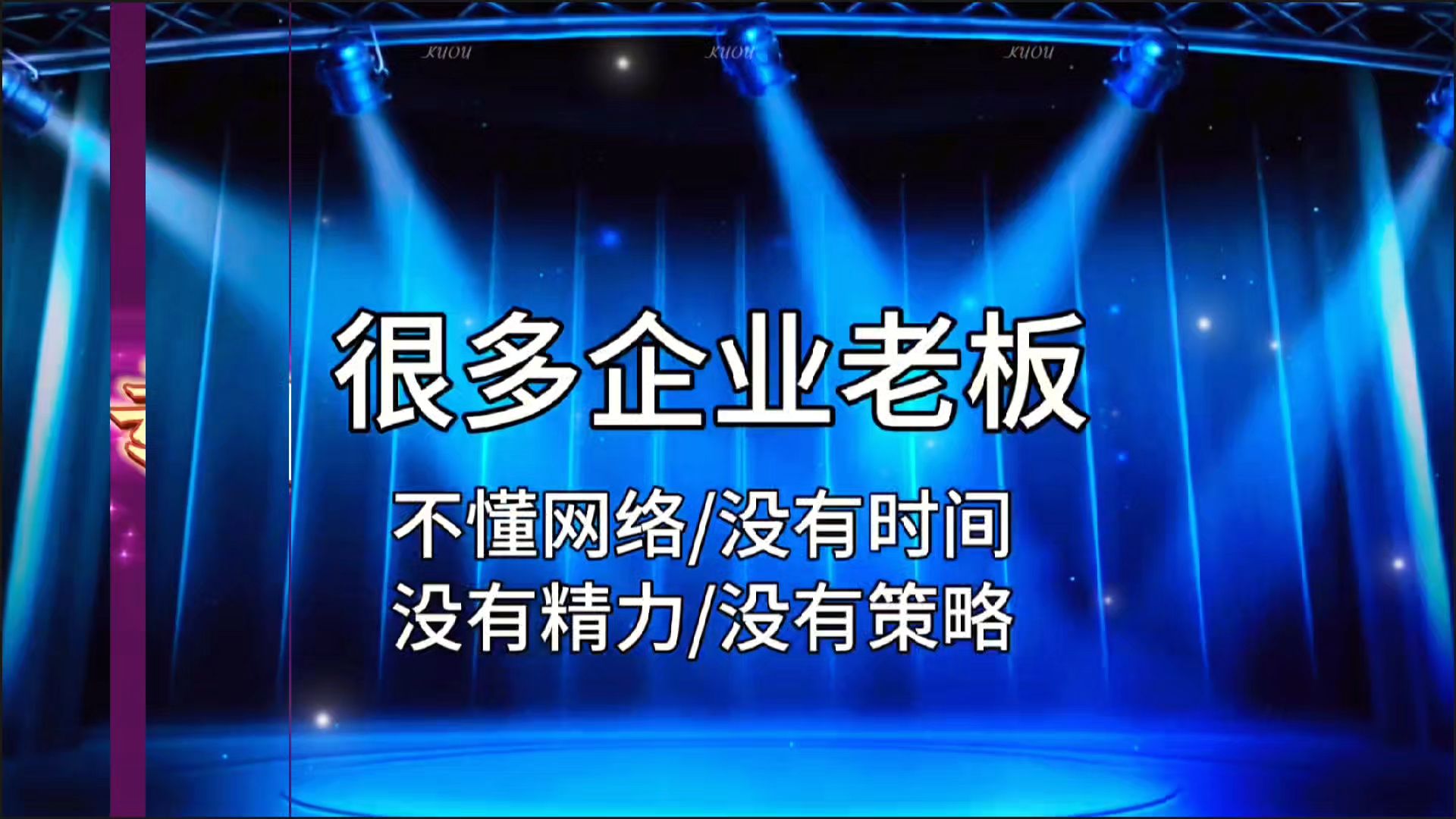 四川网络营销外包哪家强_成都网络营销推广公司排名