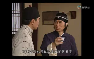 Download Video: 众生本无分你我，可以说是茶烫到我或者我将茶烫伤！！