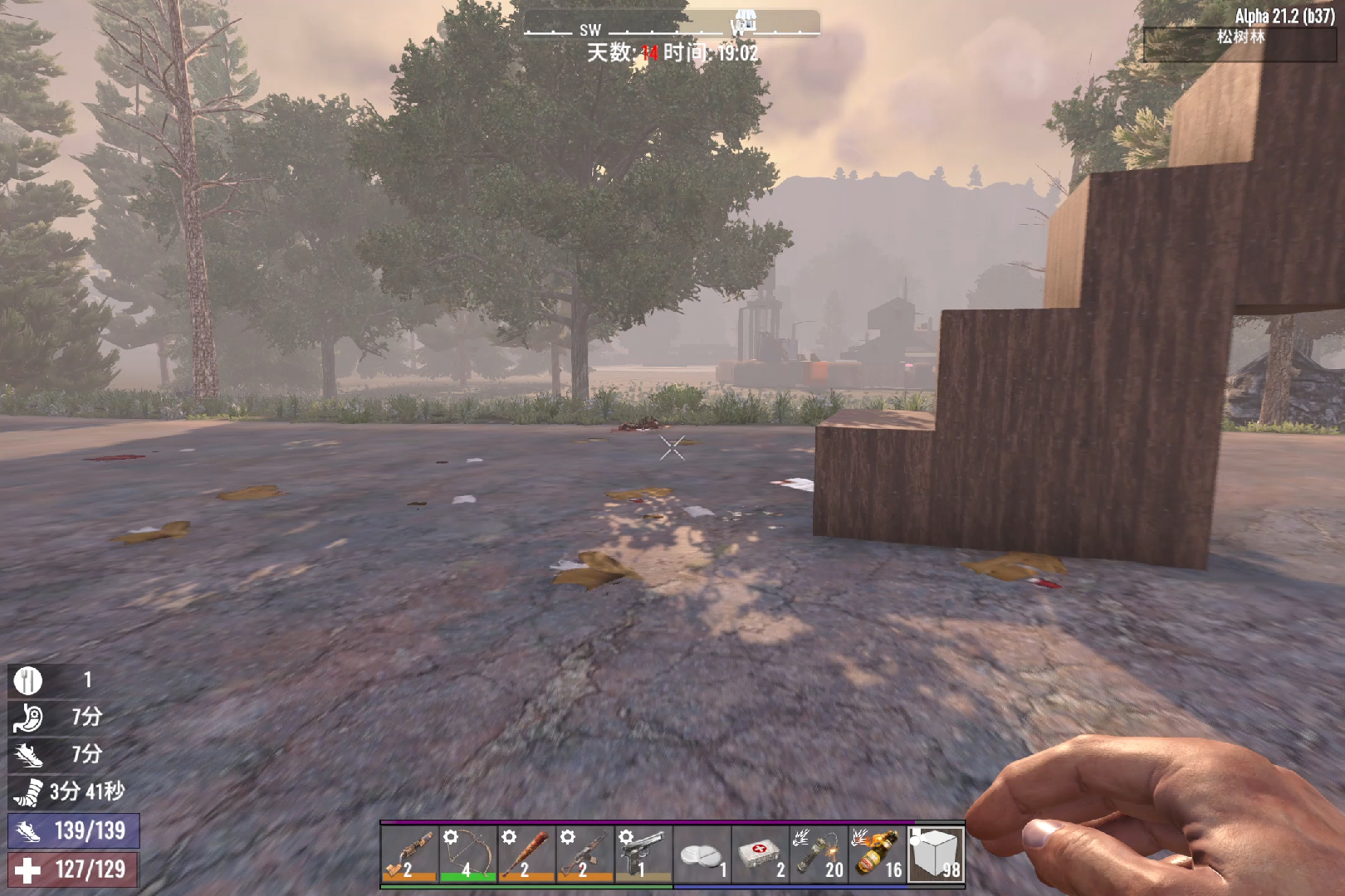 吕布世爱貂蝉 七日杀a21 p17 万万没有想到,丧尸不按我想的来,直接挠