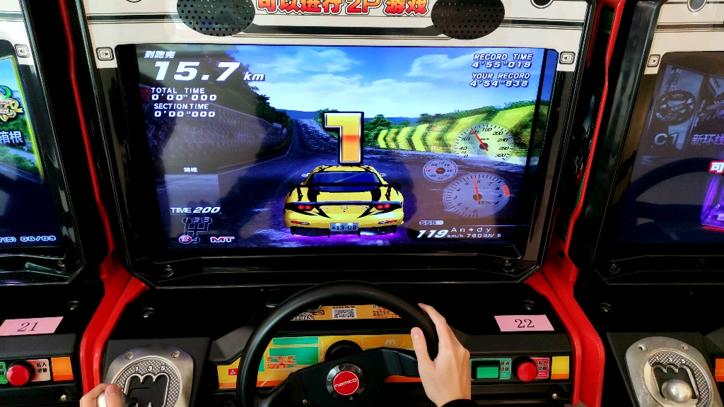 【湾岸3dx 】新人箱根计时