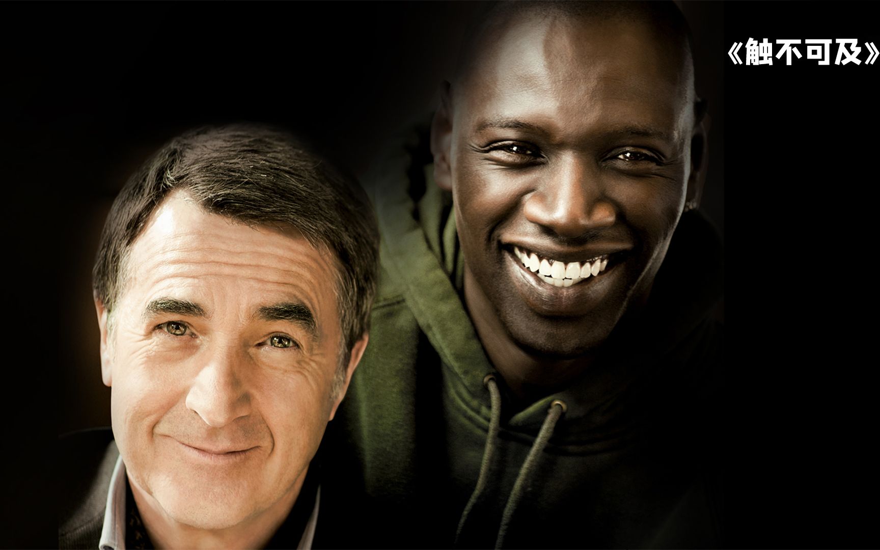 他从未把我当成残疾人,他也从未把我当成黑人,这大概就是人与人之间最