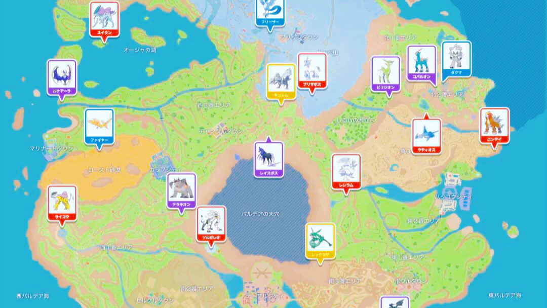 宝可梦朱紫——蓝之圆盘-新神兽位置公开
