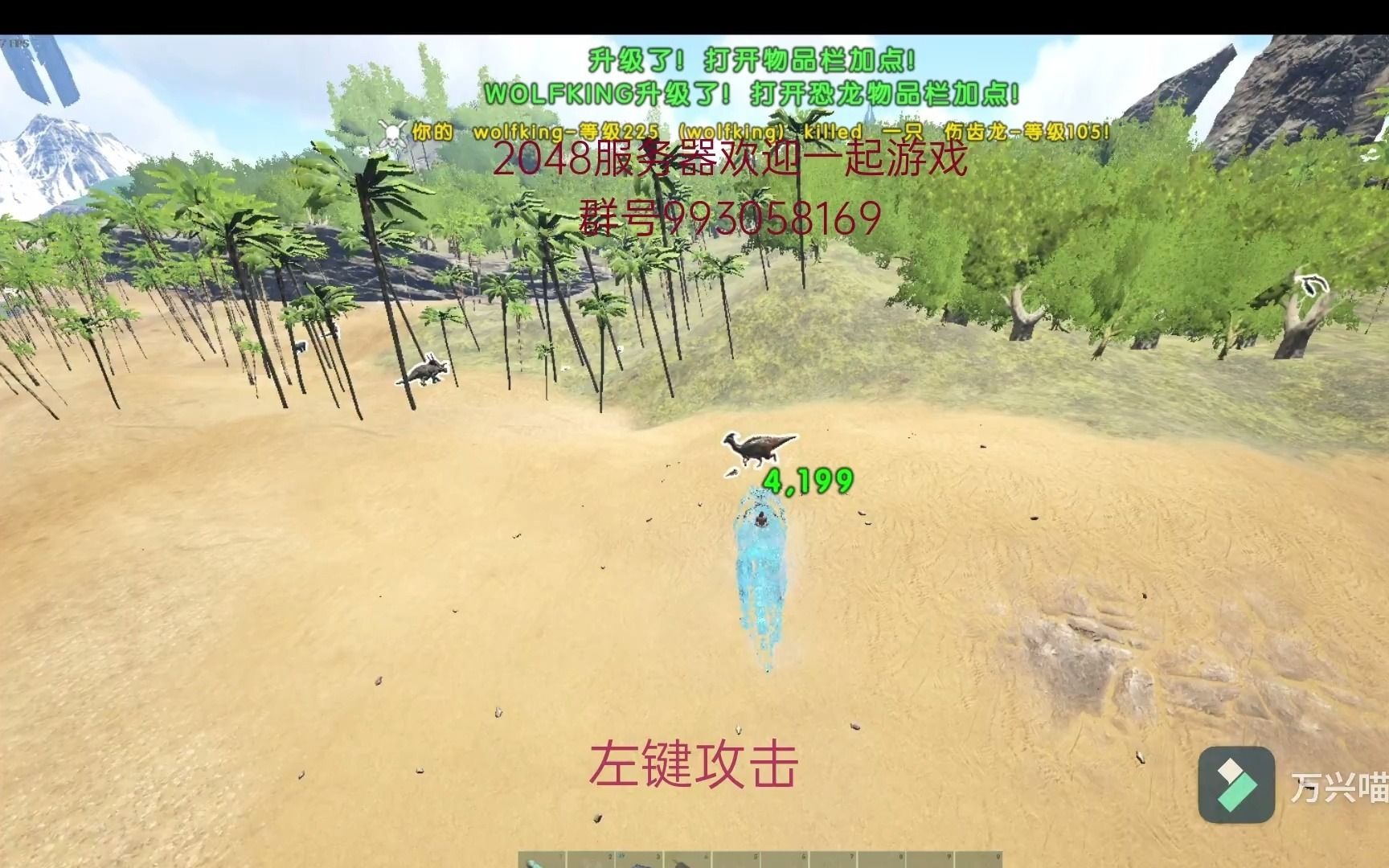 活动作品方舟生存进化真正的冰狗