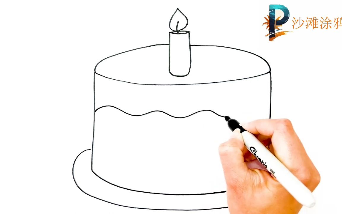 简笔生日蛋糕怎么画图片