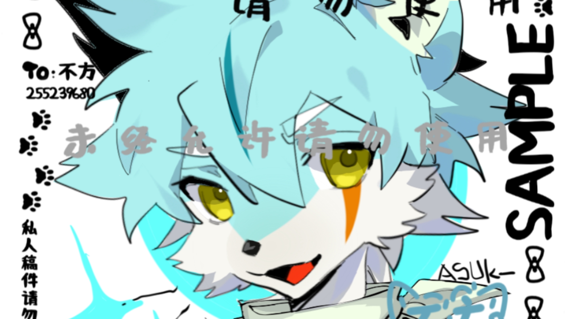 【兽设拍卖】50起随加,双断×1.5,可120拦截默认买断