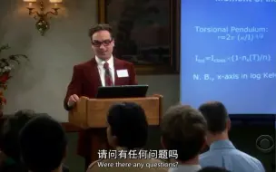 Download Video: 【TBBT】莱纳德:我二十四岁拿博士学位，谢尔顿:我十四！