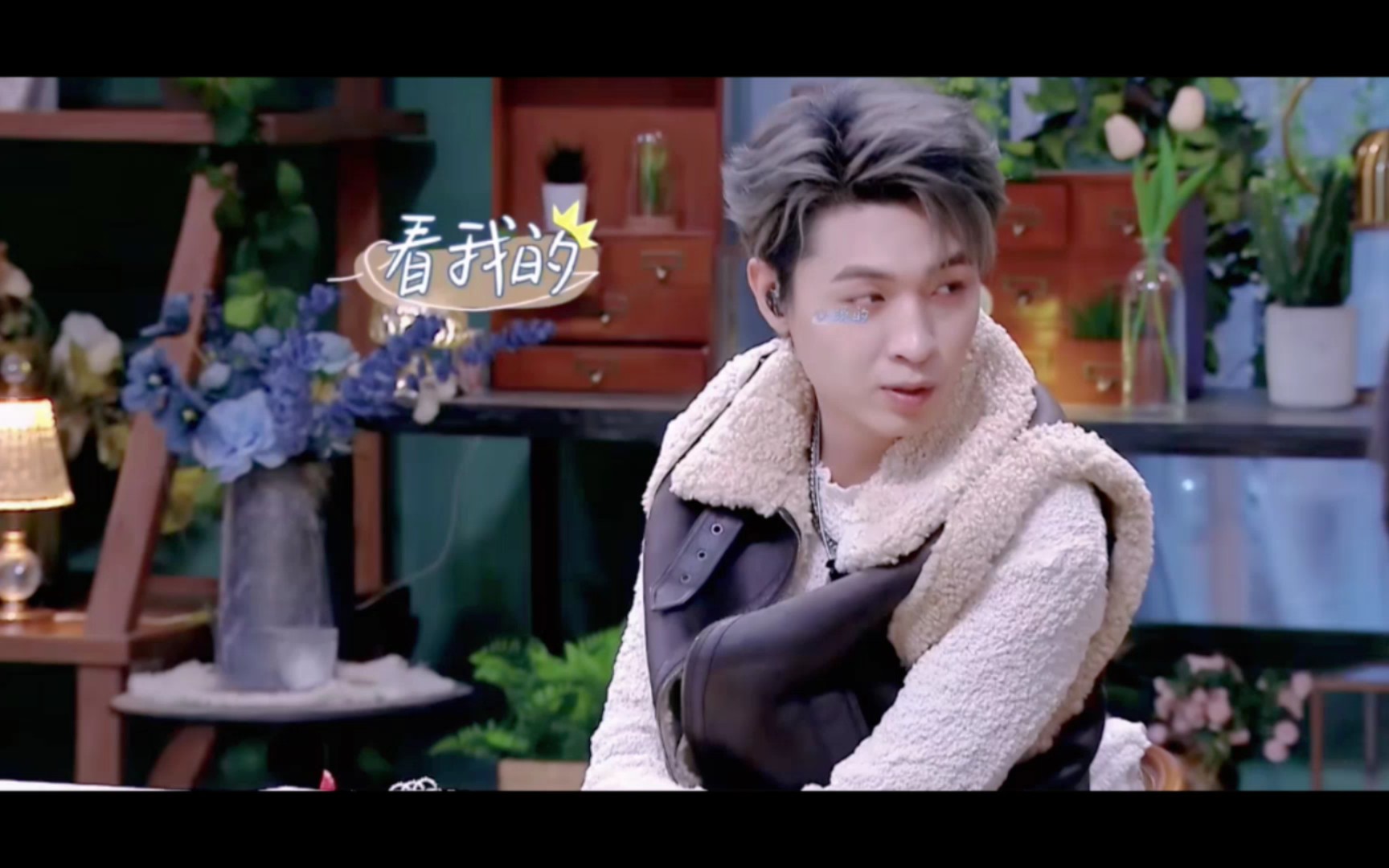 秦霄贤综艺:再现东北话"必须的"