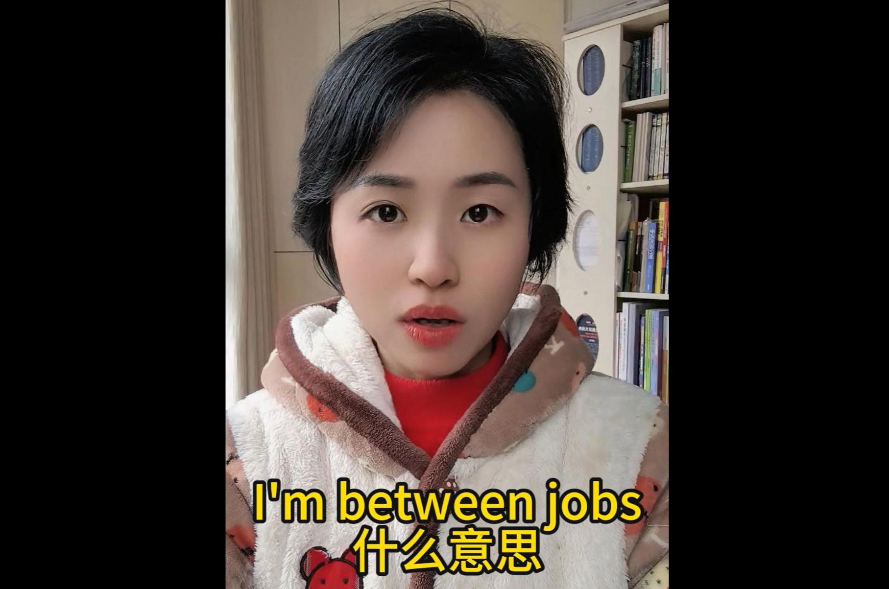 I'm between jobs.什么意思哔哩哔哩bilibili