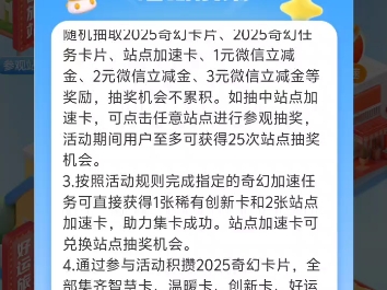 【薅羊毛】建设银行APP更新应用后抽立减金哔哩哔哩bilibili