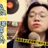龙登杰丨为什么历史悠久的十孔口琴在中国玩的人那么少?