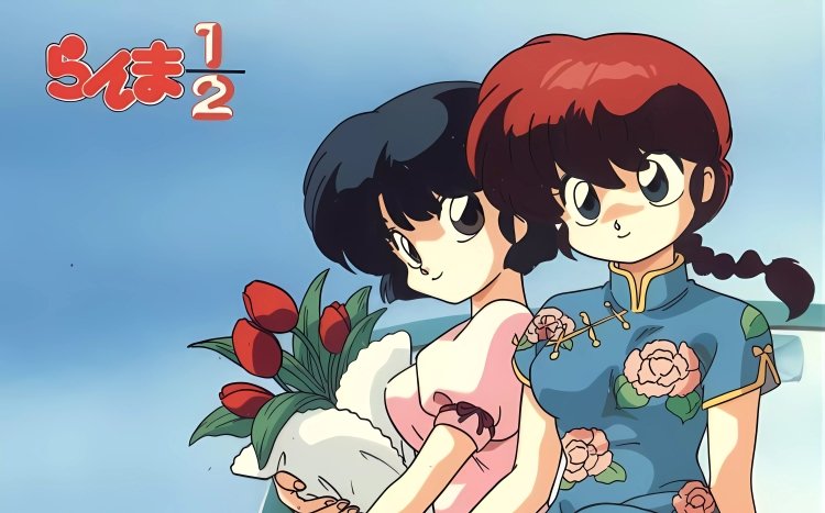 乱马1/2 終わらない夏休み