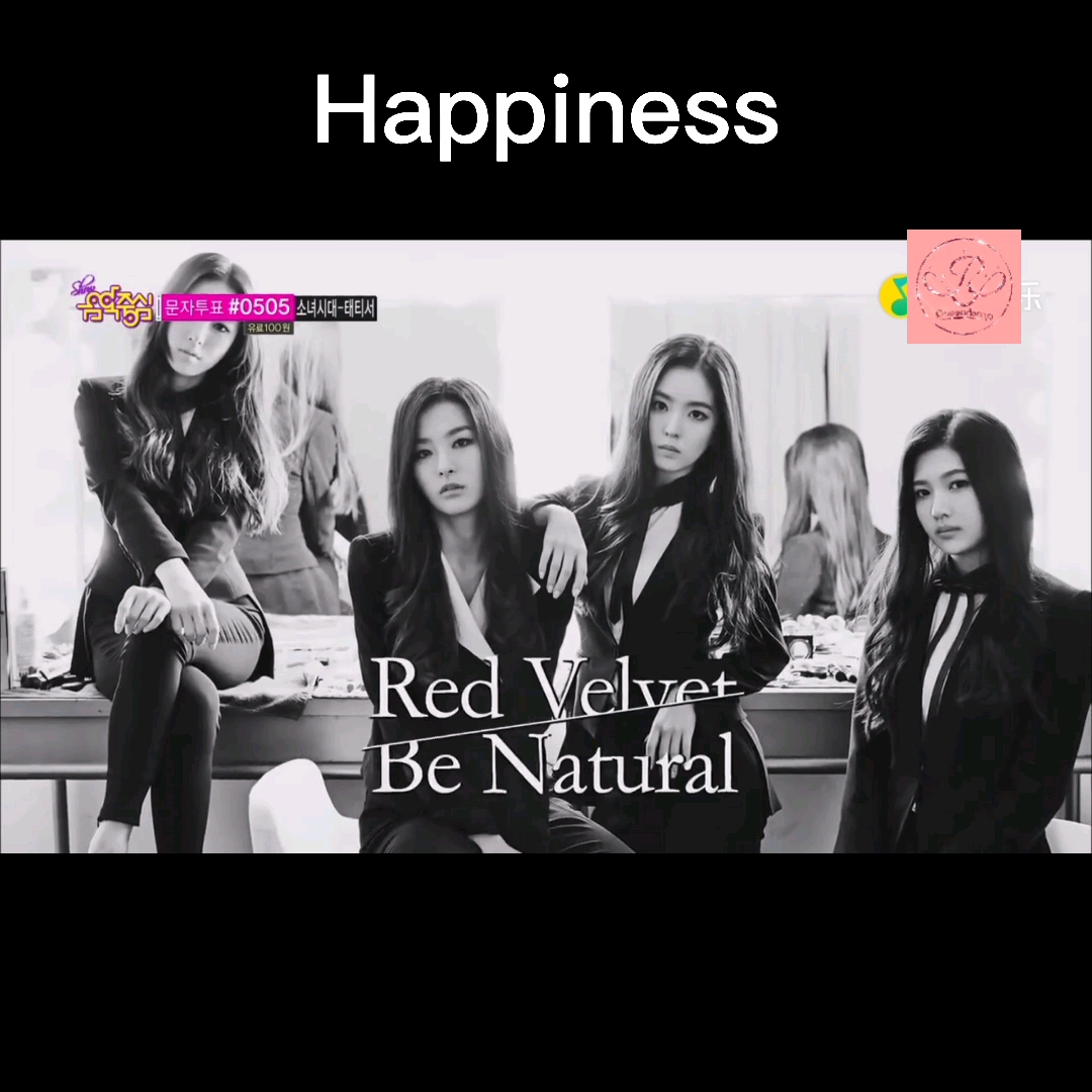 [图]【Red velvet】如果RV的故事是倒叙，那结局一定是Happiness