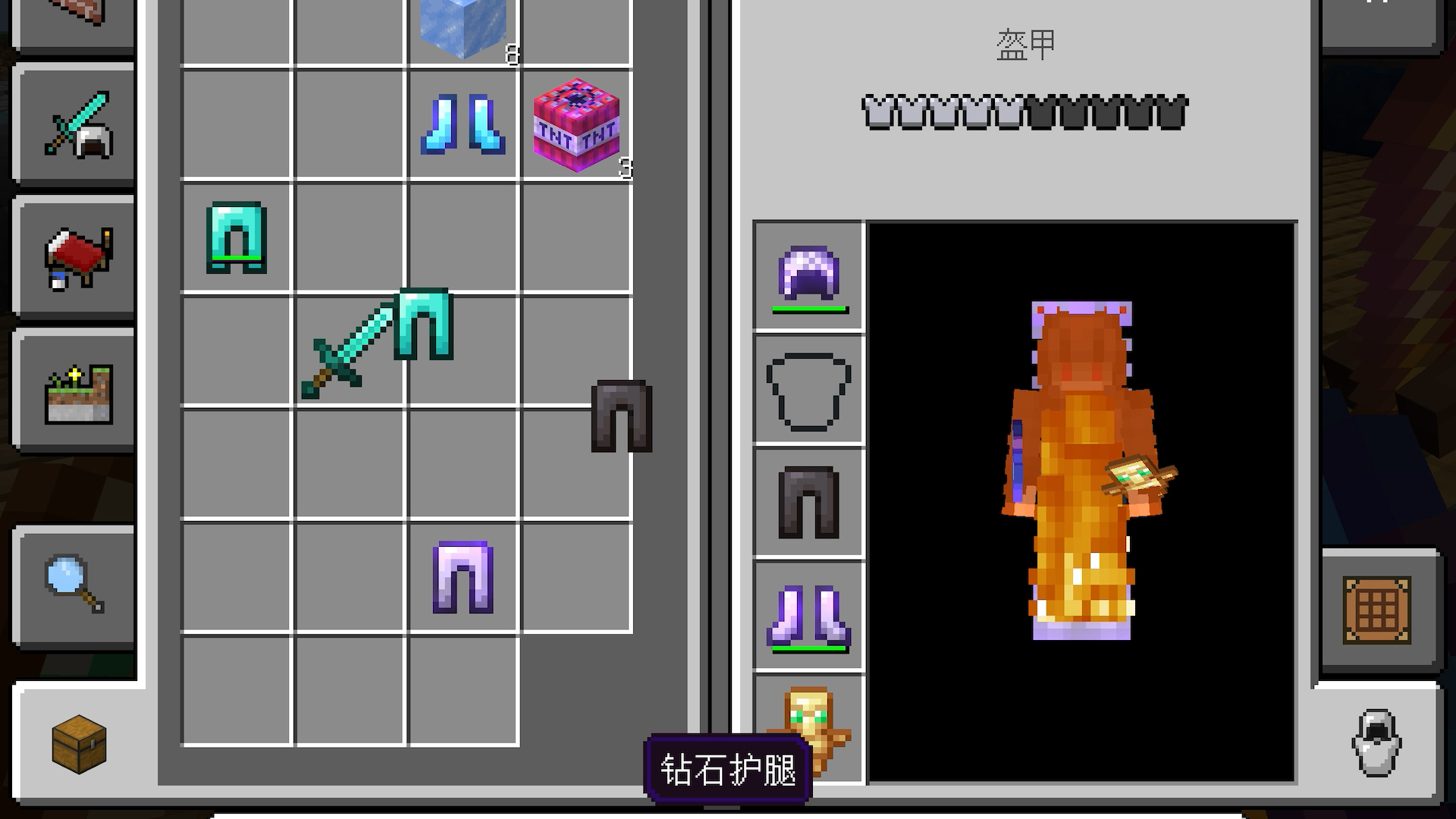 我的世界ec空岛战争 遇到视频结尾的跨队联合该怎么办?