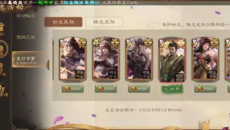 这就是G卡给我的生日专享？